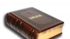 ¿Es posible regalar una Biblia por un cumpleaños o cualquier otro día festivo?