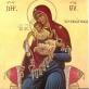 Az irgalmas fogantatás kolostorának ikonja