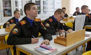Istituti di aviazione civile in Russia