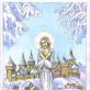 Ritka réz ikon Szent Trifon és Boldog Prokopiosz, a Vjatkai csodatevők Boldog Vjatkai Prokopiusz